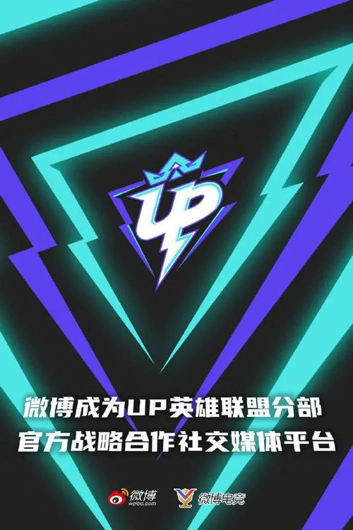 ESL官宣舉辦《符文之地傳說》移動電競賽事，電競生態與數字內容制作服務引關注