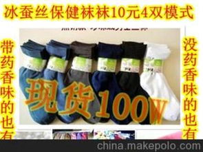 中草藥日用品供應商概覽與批發(fā)市場指南