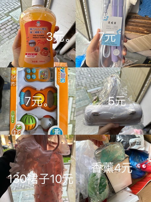“1元起”批發(fā)，日用品擺攤真能賺錢？揭秘行業(yè)背后的“退坑潮”